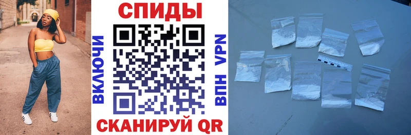 АМФЕТАМИН Розовый  Шарья 