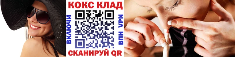 КОКАИН 99%  купить наркотики сайты  Шарья 