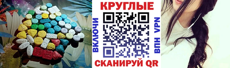 Экстази louis Vuitton  Шарья 
