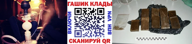 наркошоп  Шарья  Гашиш ice o lator 