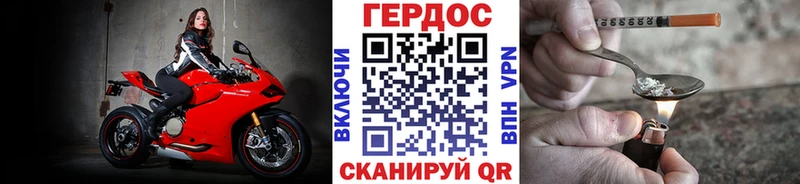 MEGA tor  Шарья  Героин Афган 