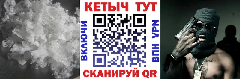 купить наркоту  Шарья  Кетамин ketamine 