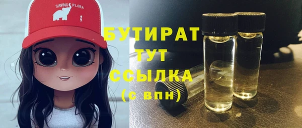 jwh Абдулино