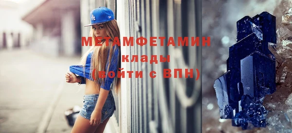 jwh Абдулино