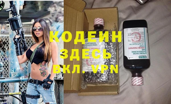 каннабис Абинск