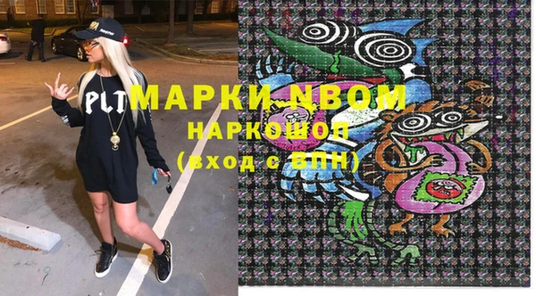 экстази Абаза