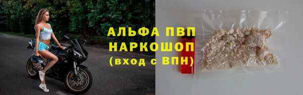 экстази Абаза