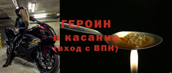 экстази Абаза