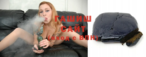 jwh Абдулино