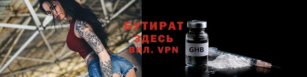 экстази Абаза