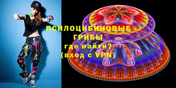 каннабис Абинск