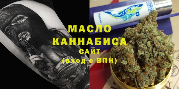 каннабис Абинск