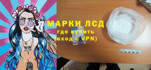 экстази Абаза