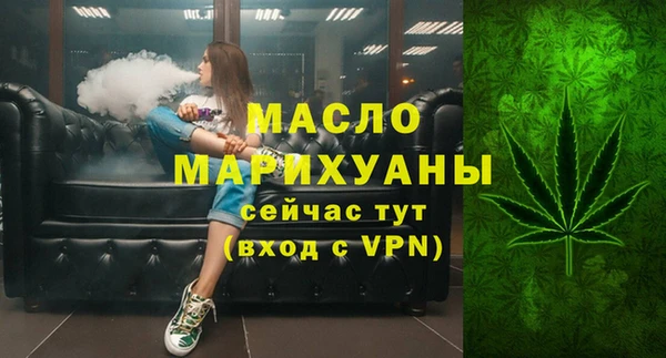 экстази Абаза