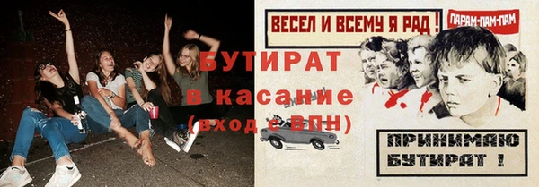 jwh Абдулино