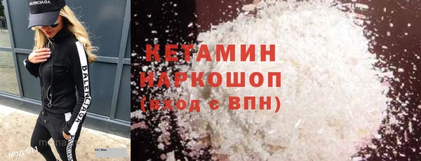 экстази Абаза