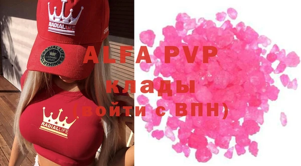 экстази Абаза