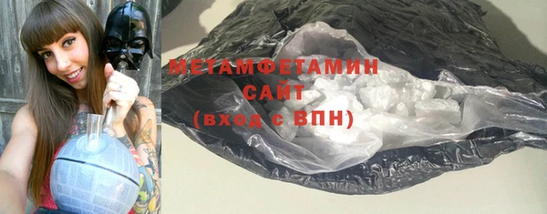 экстази Абаза