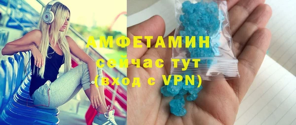 экстази Абаза