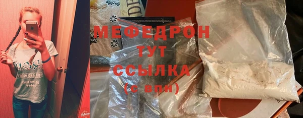 экстази Абаза
