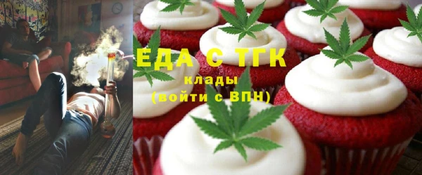 экстази Абаза