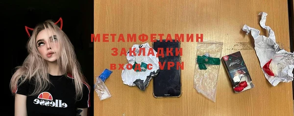 jwh Абдулино