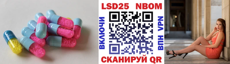 LSD-25 экстази кислота blacksprut ТОР Шарья
