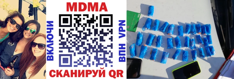 OMG вход  Шарья  МДМА Molly  купить  
