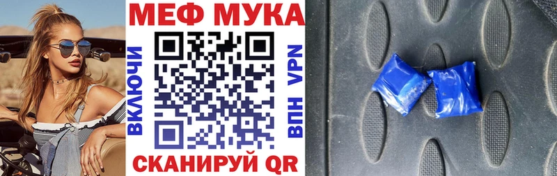 блэк спрут маркетплейс Шарья Мефедрон мяу мяу как найти закладки