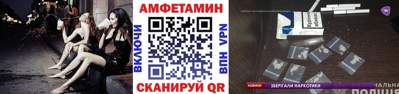 как найти закладки  Шарья  Метамфетамин кристалл 