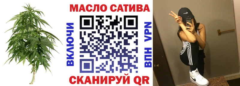 Дистиллят ТГК Wax Шарья