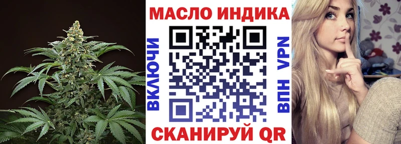 ТГК жижа  что такое наркотик  Шарья 